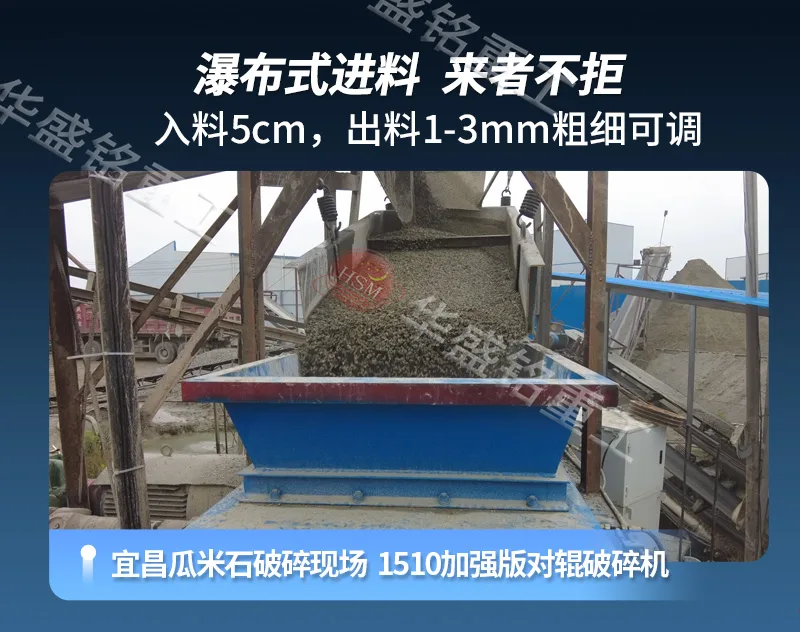 石灰石破碎机 石灰石破碎机