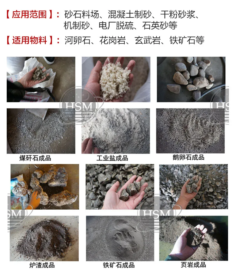 双级无筛底粉碎机适用物料 双级无筛底粉碎机适用物料