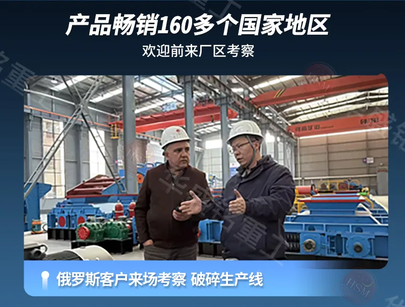 建筑石料粉碎一体机 建筑石料粉碎一体机