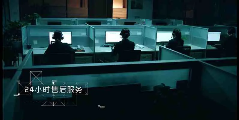 联系我们