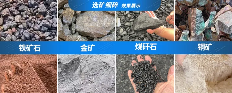 液压对辊破碎机选矿适用物料 液压对辊破碎机选矿适用物料